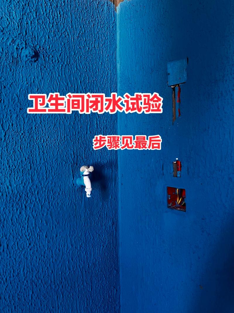 问:闭水试验要多久?怎么才叫合格?
