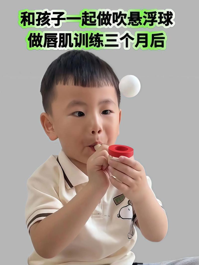 这玩意儿能从娃娃练起？