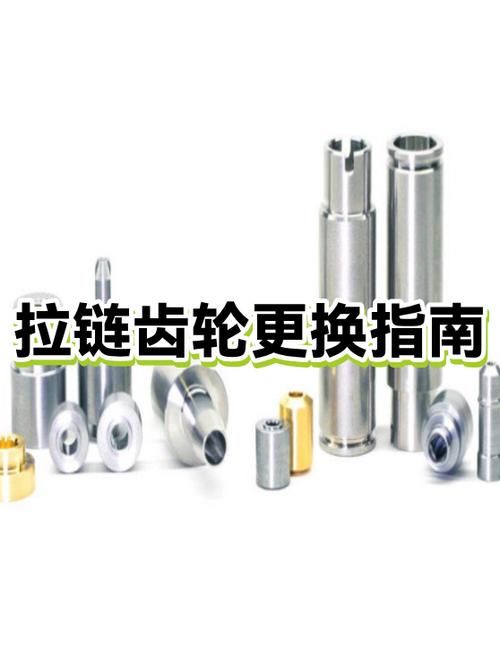 换齿轮的标准操作，错一步寿命少一半