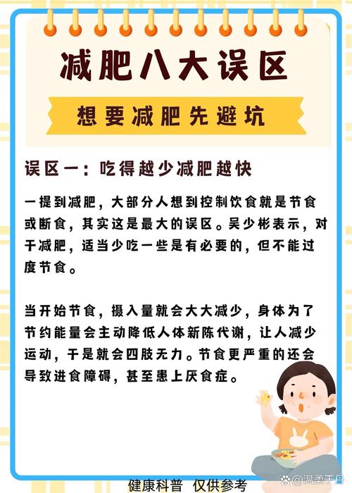 很多人容易踩的几个误区
