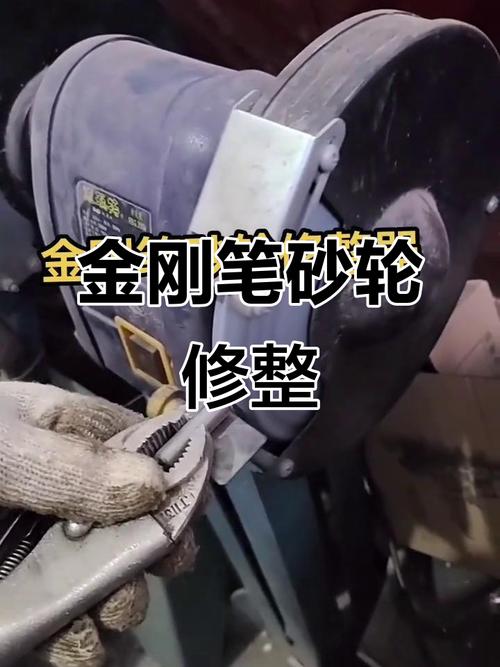 砂轮修整厂家现场调试金刚石修整笔对刀操作