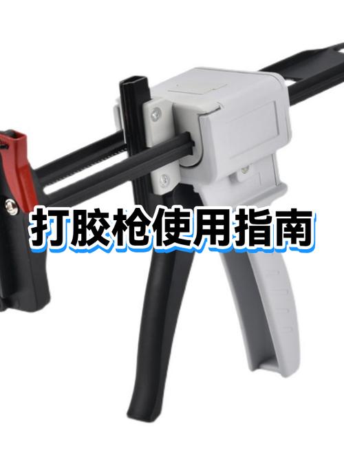 专业打胶枪45度角施工手法分步图解
