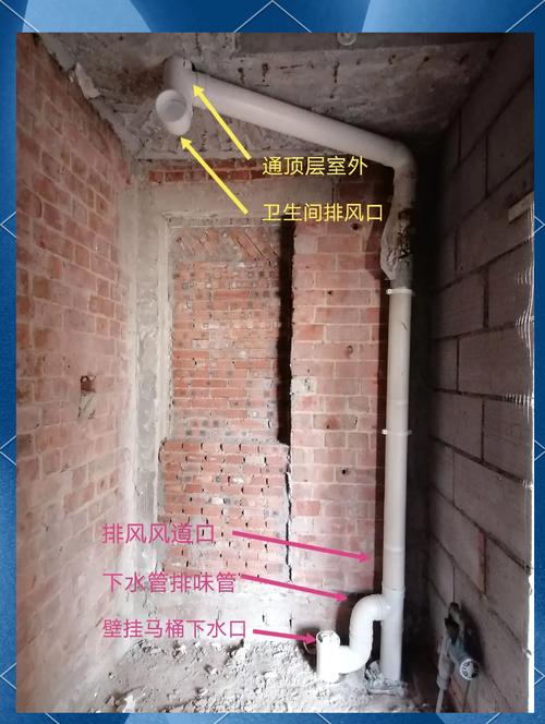 厨卫通风排气管安装施工图