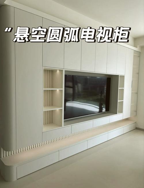 小户型悬空电视柜圆角封边细节图