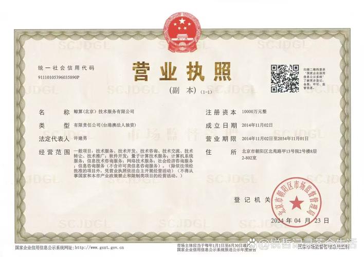 培训机构虚假宣传“包过挂靠”广告截图