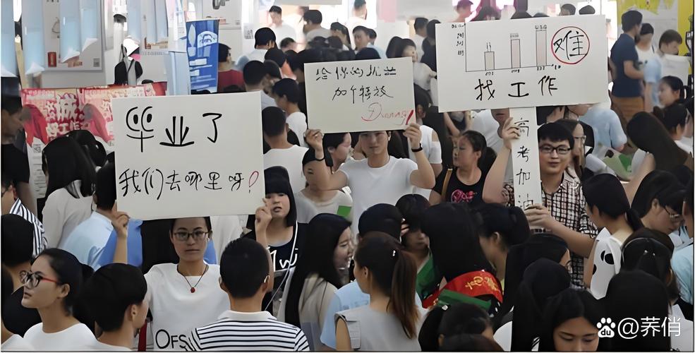 🔥 专升本就业的奇葩现象