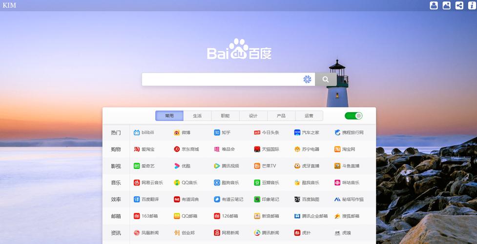 浏览器打开免费商用素材网站的首页截图
