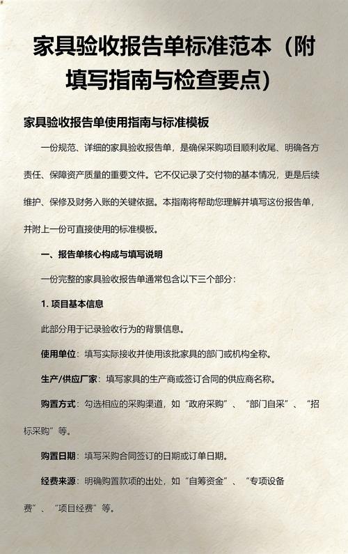 伸缩家具验收使用常见问题