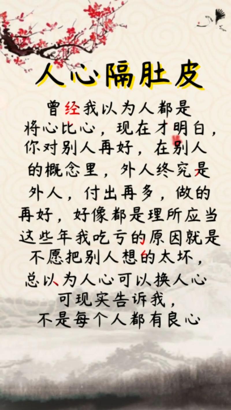 最后说句掏心窝的话