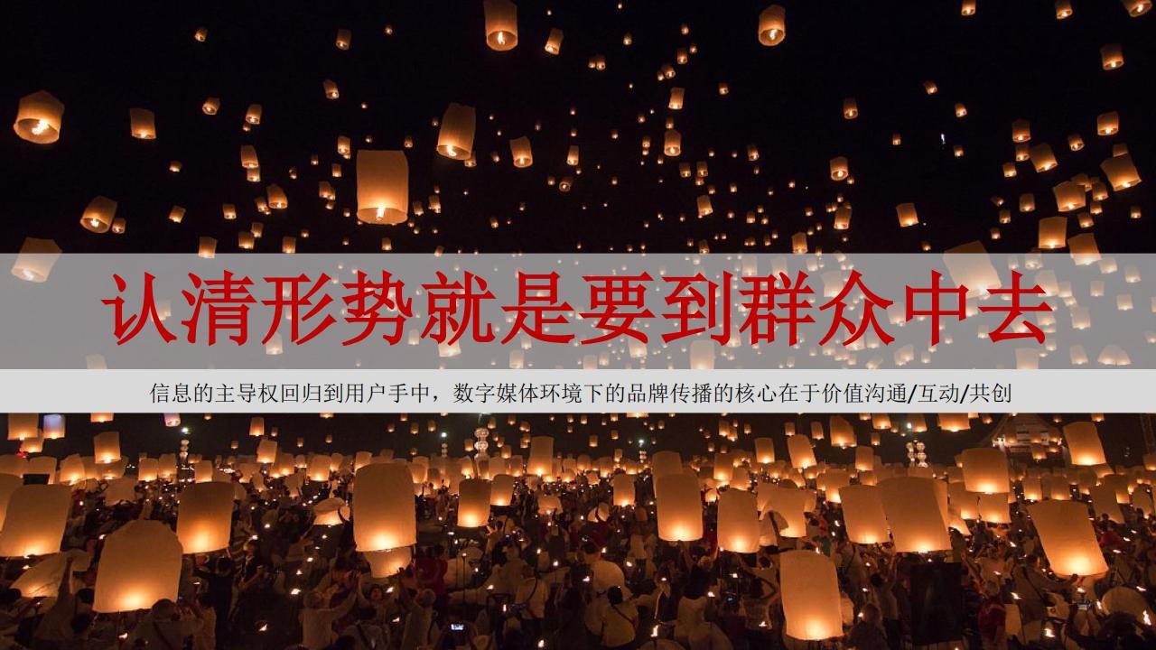 高级互动：把主导权让出去