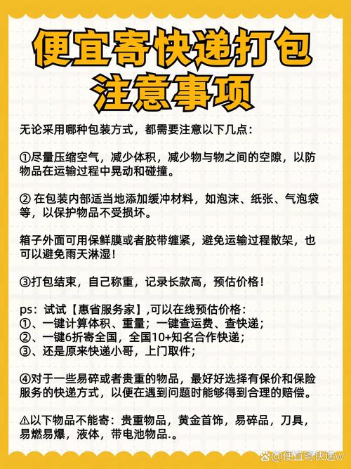 中小团队做物流管理的避坑提醒