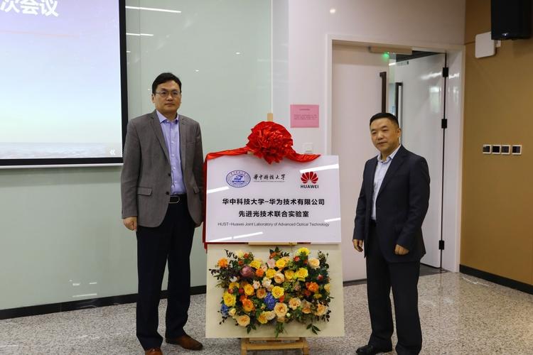 华为与高校合作建立联合实验室的工作场景