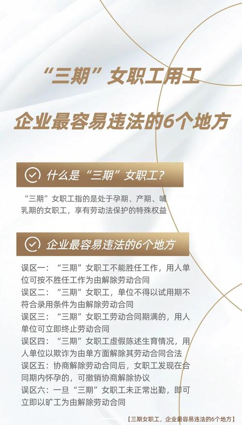 日常用工的常见误区解答