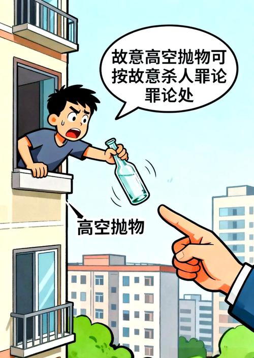 侵权责任：从高空抛物到宠物伤人