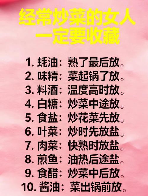 几个能让味道提升一个档次的小细节