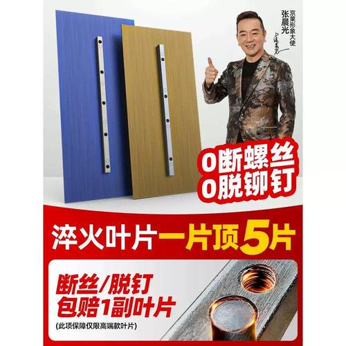 抹光机刀片旋转工作原理示意图