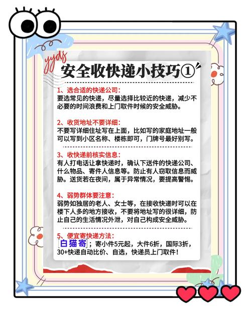 好好的收货，怎么就违法了