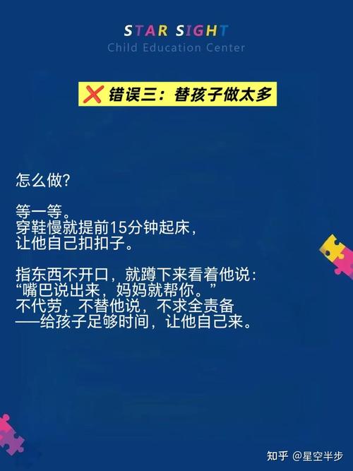 这几种错误做法，正在悄悄拖慢孩子的语言发展