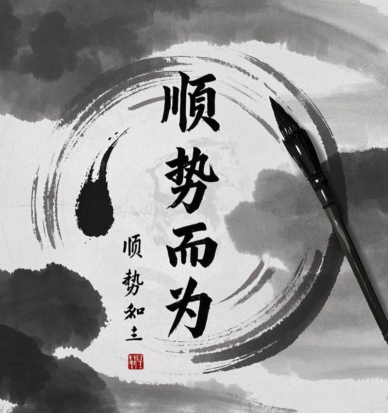 最牛的加工，永远是顺势而为