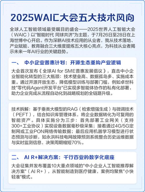2025年的技术风向和选型建议