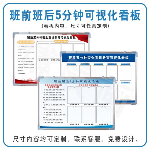 工业班组班前五分钟大笑练习示意图