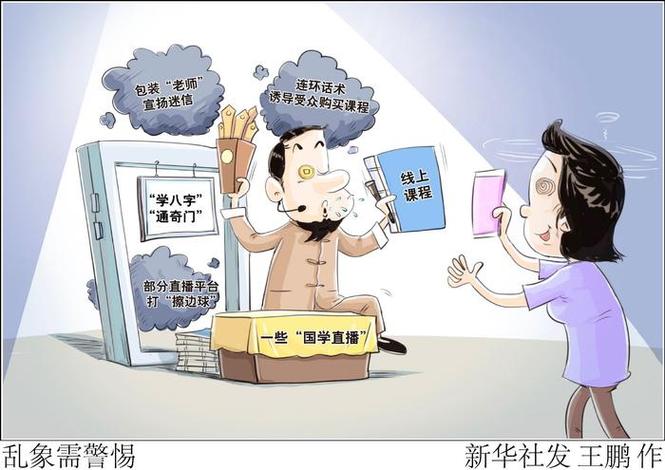 乱象：报不报名，这是个问题