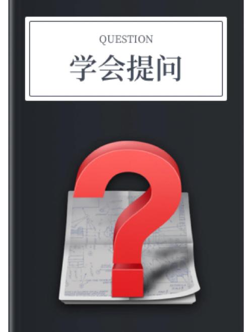 问与答:解决你的实际困惑
