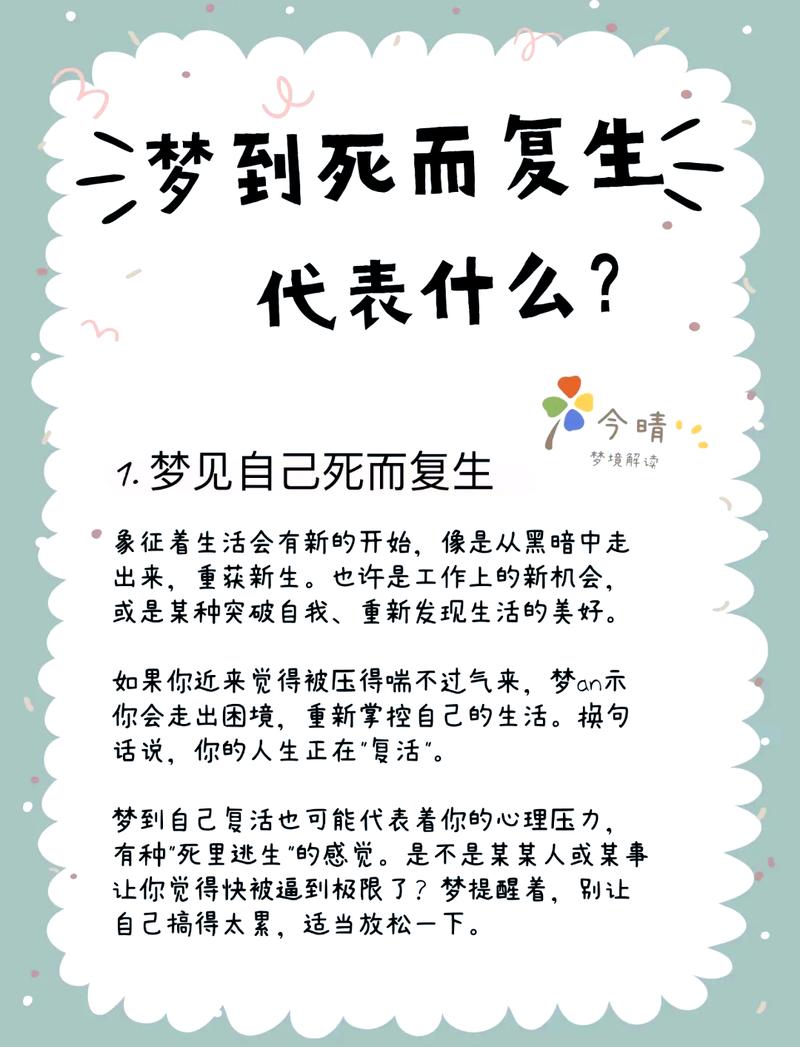 死而复生，还是买新的？