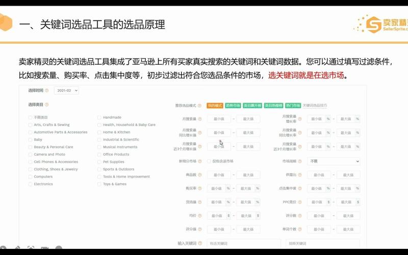 拿到关键词,先对齐用户真实需求