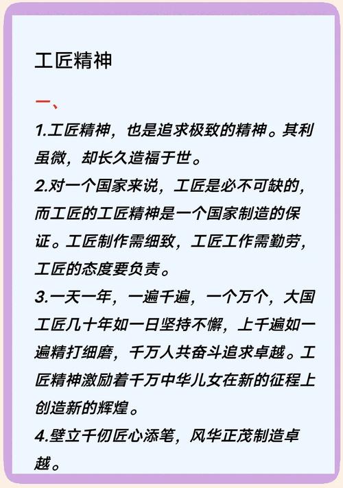 🛠️ 那些工人不会主动说的事