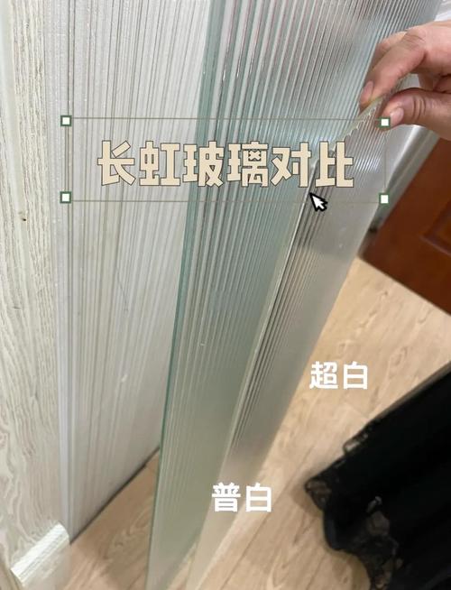 超白长虹玻璃与普通普白长虹玻璃对比