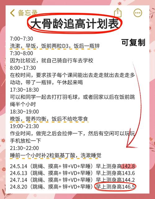 几个亲测有用的小技巧，帮你少走半年弯路