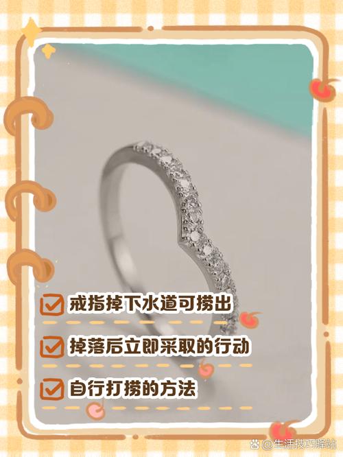 流程里的坑,比戒指盒还深