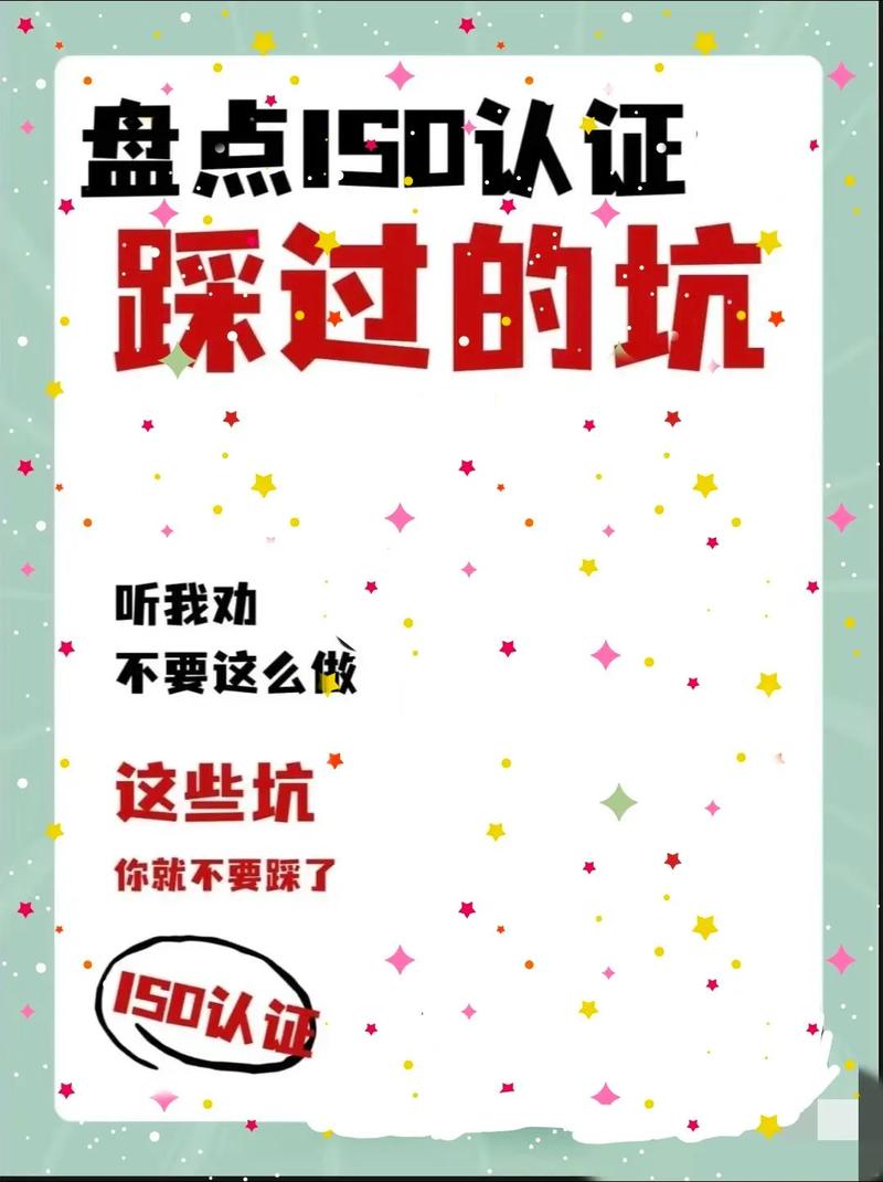 拿到认证之后，还有哪些容易踩的细节坑