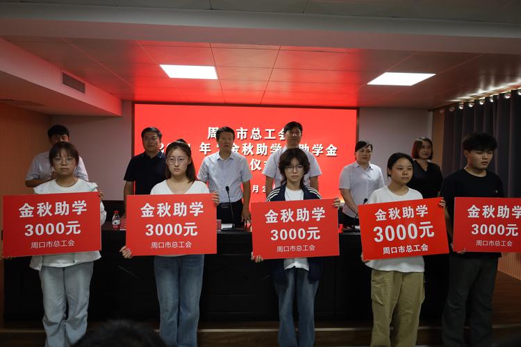 除了国家助学金，还有这些钱你也能领