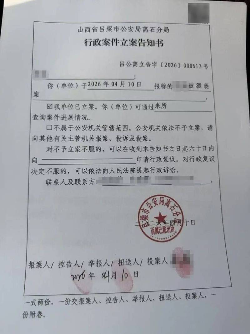 情侣分手后整理转账记录的法律证据