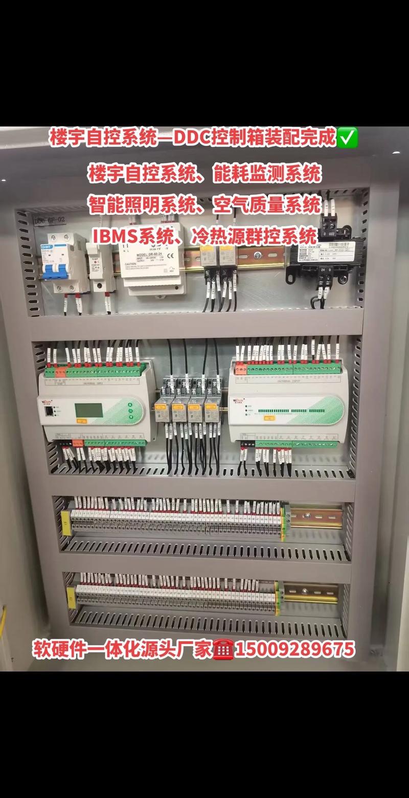 为什么楼宇自控领域，DDC还是老大哥？