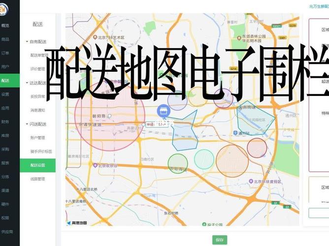 本地商业地理围栏营销覆盖示意图