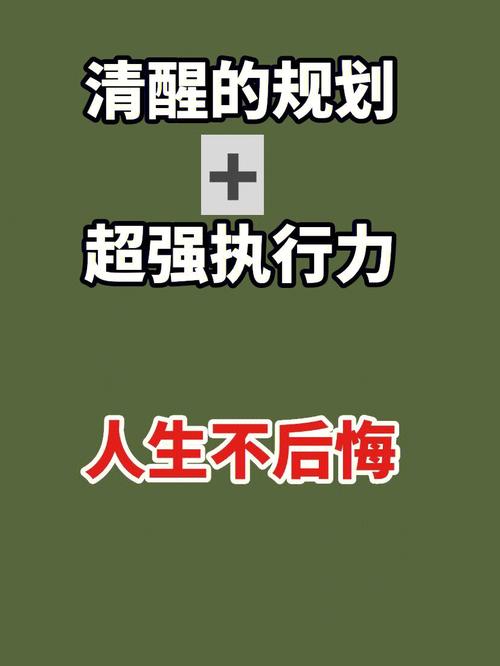 提前规划，比分数够了再找路靠谱太多