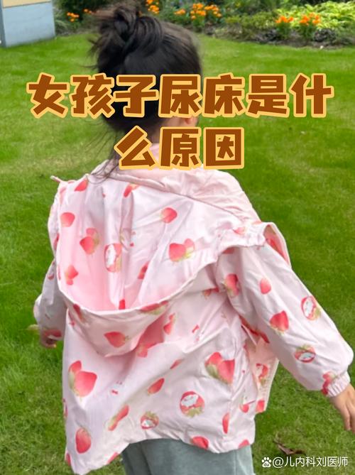 夜间膀胱充盈唤醒睡眠示意图
