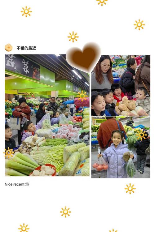 亲子超市选食材生活化场景