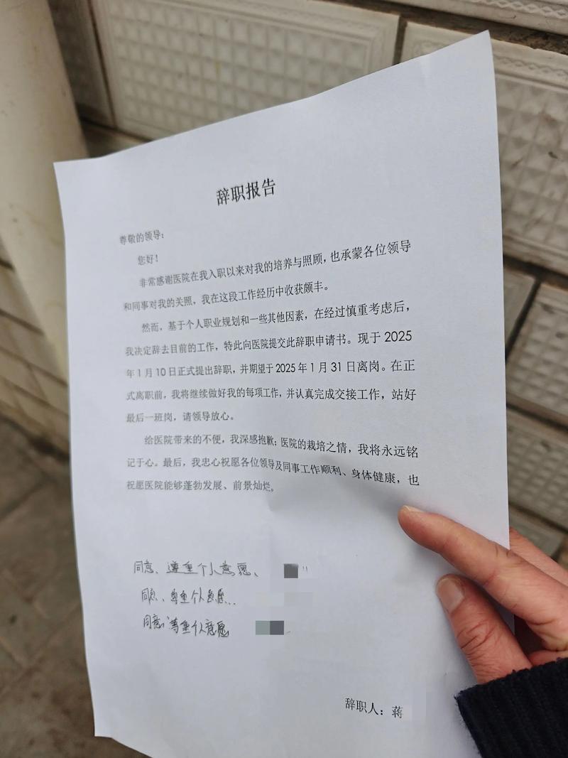 离职纠纷,全是雷