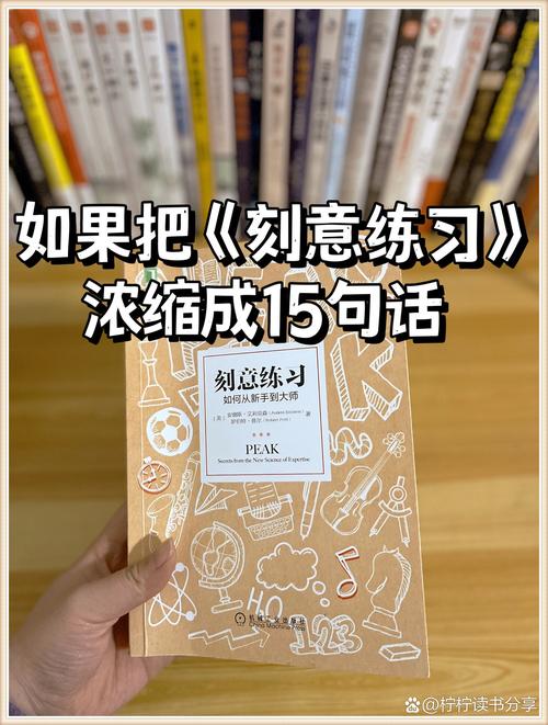别把刻意练习搞成亲子间的“双向折磨”