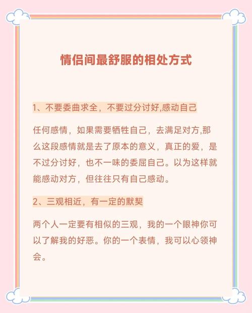三个小细节，帮你捋顺舒服的人宠关系