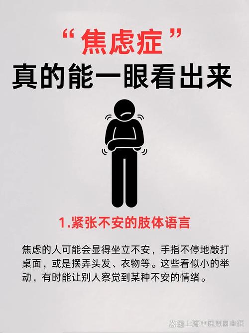 知道吗?你焦虑的样子,孩子都看在眼里