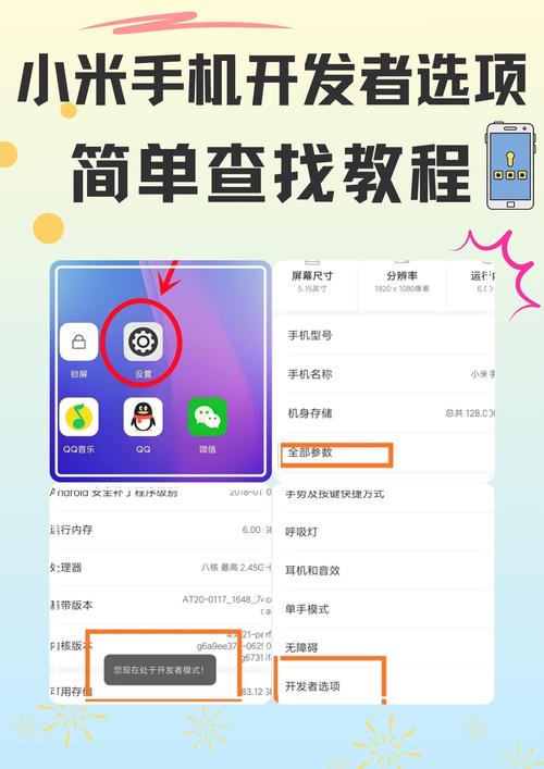 普通开发者的生存选项