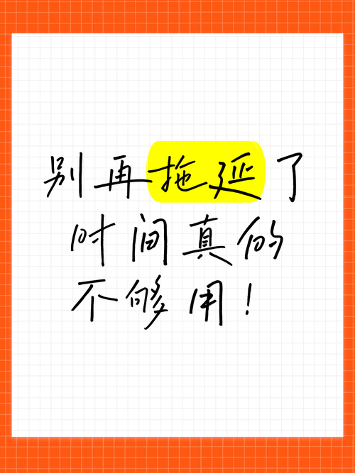 真碰到延期了，别瞎折腾