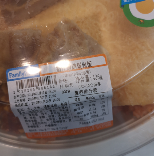 五、我的便利店“红黑榜”(个人意见,仅供参考)