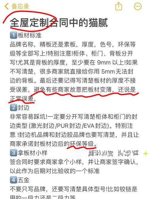 参数表里那些你看不懂的猫腻,其实全是坑