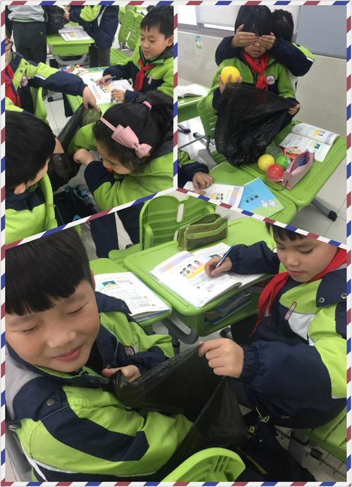 小学三年级数学可能性大小摸球实践活动图